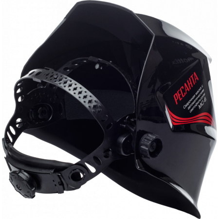 Сварочная маска МС-6 Ресанта